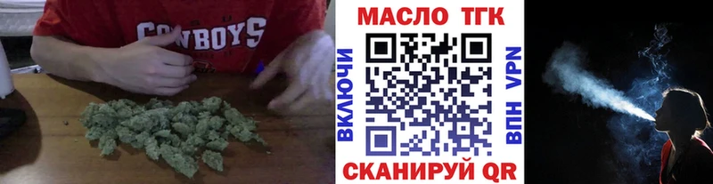 Дистиллят ТГК вейп с тгк Новоуральск