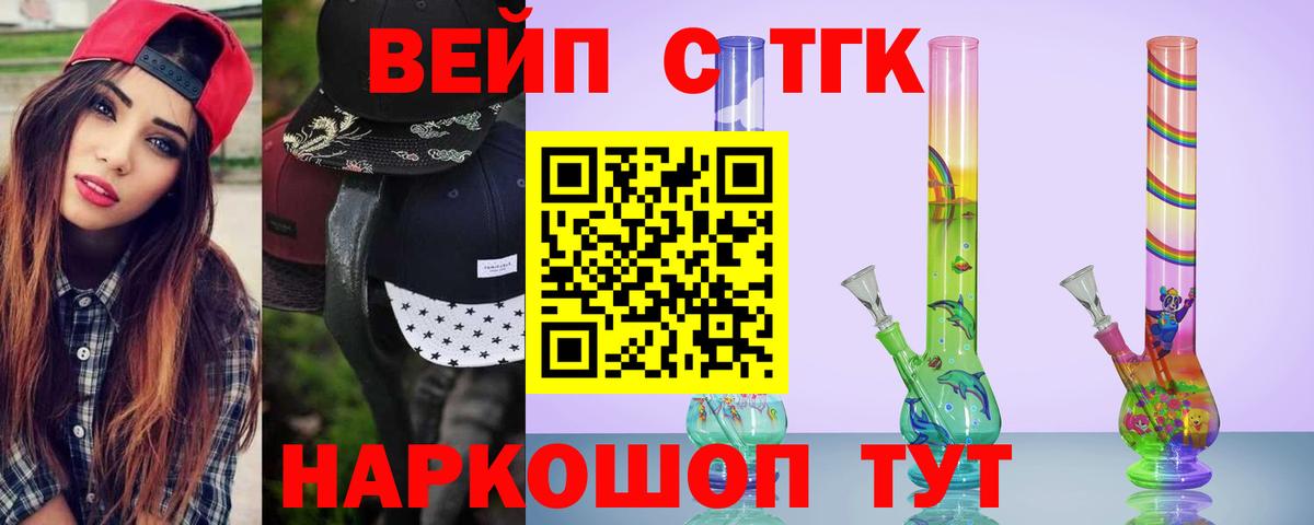 Дистиллят ТГК гашишное масло Новоуральск