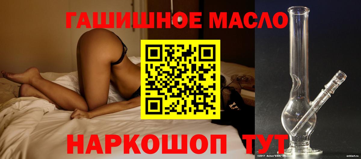 ТГК Wax  Новоуральск  ТГК вейп с тгк 