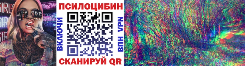 Галлюциногенные грибы мухоморы  даркнет состав  Новоуральск 