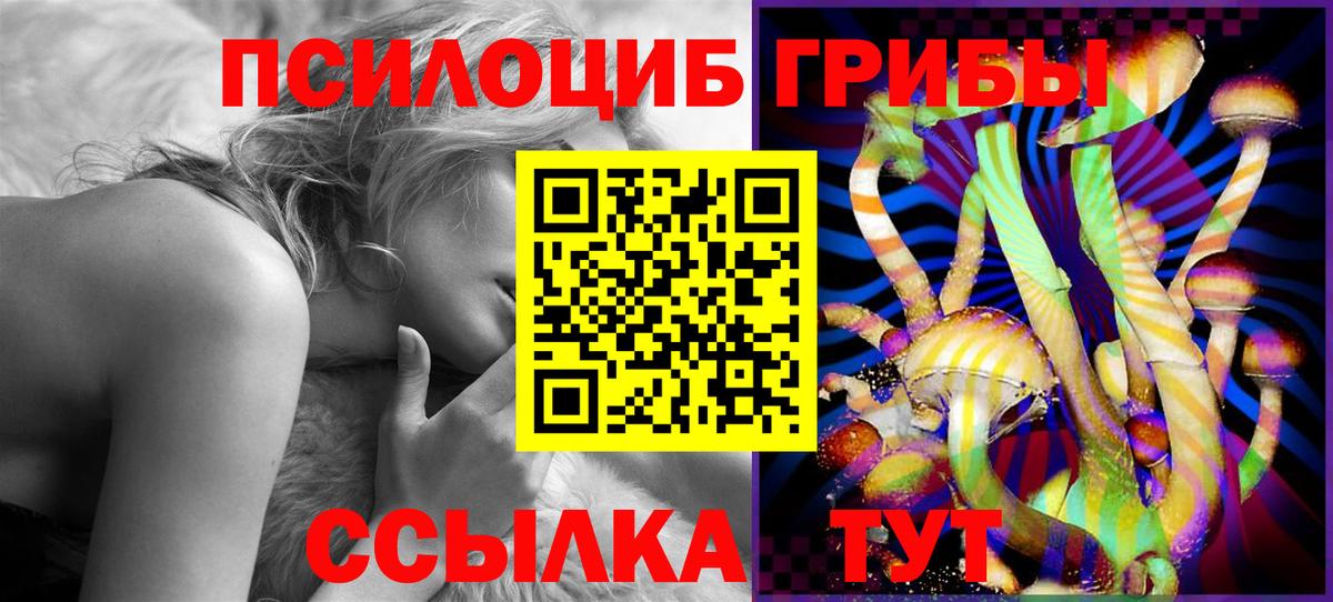СОЛЬ CK  Конопля  Кодеин  Марки ЛСД  Вход с VPN  КОКАИН  ГАШИШ  Мефедрон  Новоуральск  Мяу-Мяу  Гашиш 