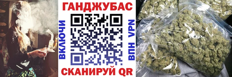 Канабис MAZAR Новоуральск