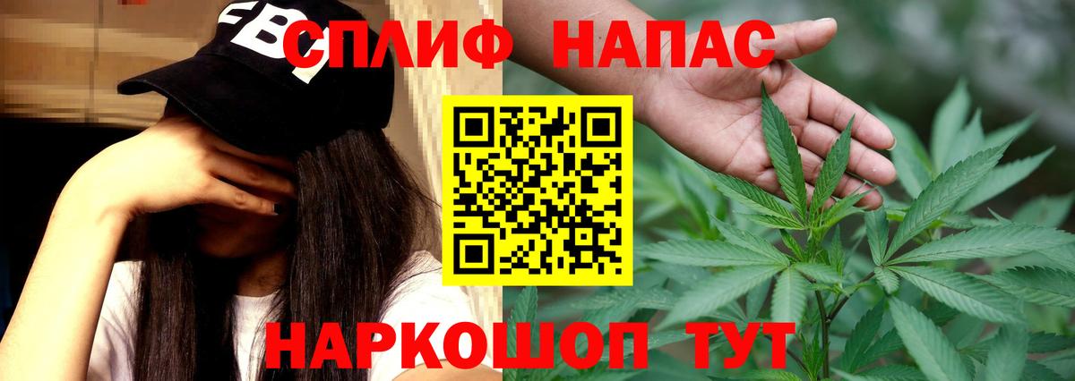 Конопля SATIVA & INDICA  Каннабис планчик  Шишки марихуана Amnesia  Вход с VPN  Новоуральск  Шишки марихуана White Widow 