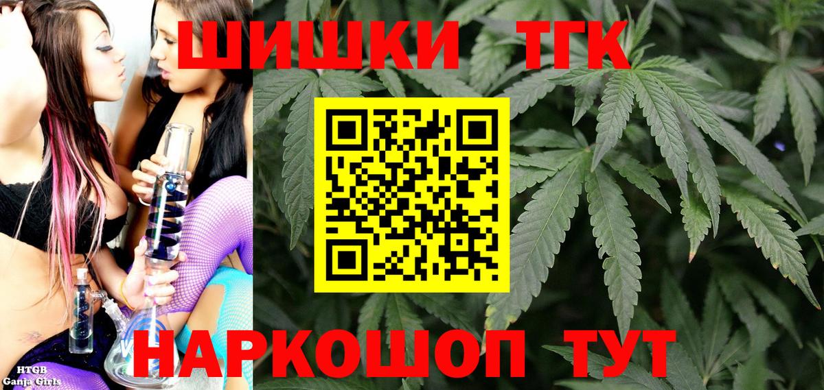 Бошки марихуана семена Новоуральск